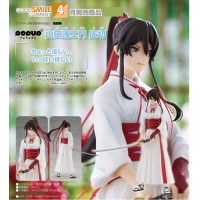 POP UP PARADE 山田淺右衛門佐切