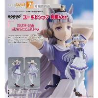 POP UP PARADE 黃金船 制服Ver.