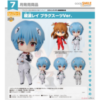 黏土人 綾波麗 作戰服Ver.