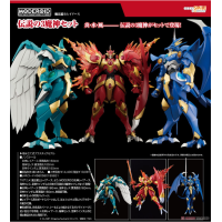 MODEROID 傳說三魔神套組