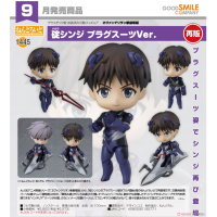 黏土人 碇真嗣 作戰服Ver. 再版