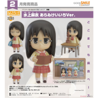 黏土人 水上麻衣 新井圭一Ver.