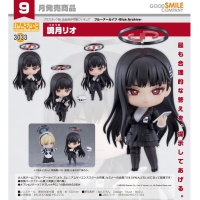 黏土人 調月莉央