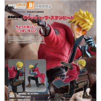 POP UP PARADE 威席