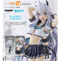 POP UP PARADE Veibae