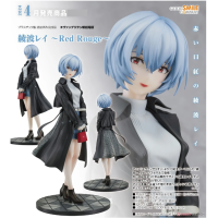 綾波麗 ～Red Rouge～