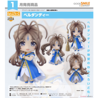 黏土人 蓓兒丹娣