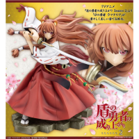 刀之勇者 拉芙塔莉雅