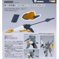 MODEROID 騎士團裝備套組 from Titanomachia SIDE:CE