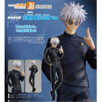 POP UP PARADE 五條悟 懷玉‧玉折Ver.