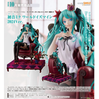 初音未來 World is Mine 2024Ver.