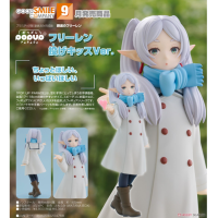 POP UP PARADE 芙莉蓮 飛吻Ver.