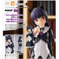 POP UP PARADE 黑貓