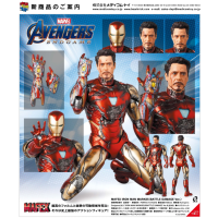 MAFEX Iron Man Mk85 (BD Ver.)