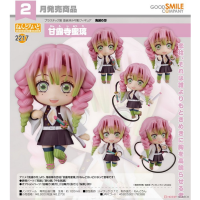 黏土人 甘露寺蜜璃