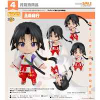 黏土人 北條時行