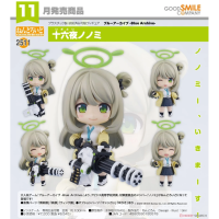 黏土人 十六夜野乃美