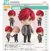 黏土人 生嶋靜真