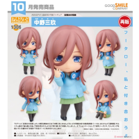 黏土人 中野三玖 再版