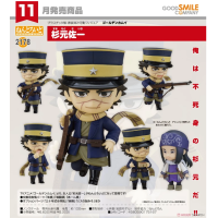 黏土人 杉元佐一