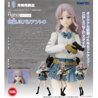 figma 武裝JK Variant C 再版