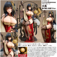 大鳳 鳳鳴春曉Ver.