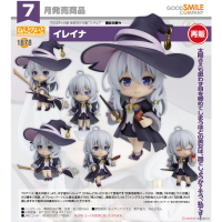 黏土人 伊蕾娜 再版