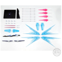 G-FRAME FA 突擊自由高達 配件套裝