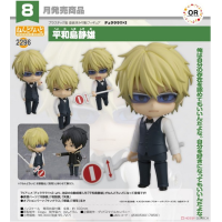 黏土人 平和島靜雄