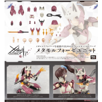 變身組件・擴展裝甲忍者狐狸