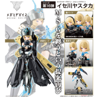 女神裝置 Bullet Knights Exorcist Widow 再版