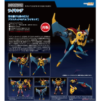 MODEROID Raiking 再版