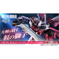 MB STRIKE ROUGE ＋ GRANDSLAM 日版