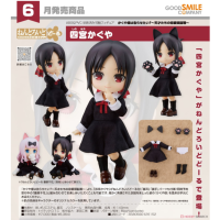 黏土人Doll 四宮輝夜