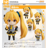 黏土人 亞北音留