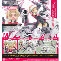 女神裝置 高幡長閑