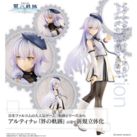 亞爾緹娜 界之軌跡Ver.