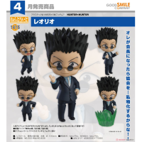 黏土人 里奧里奧