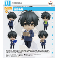 黏土人 宮野由美