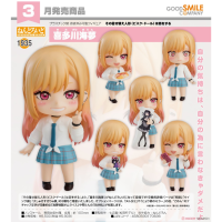 黏土人 喜多川海夢