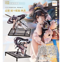 高雄 破魔艦術-神護-