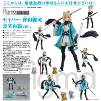 figma Saber/沖田總司 靈基再臨ver.