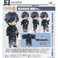 黏土娃 燭台切光忠 輕裝Ver.