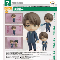 黏土人 黑澤優一