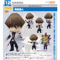 黏土人 海馬瀨人