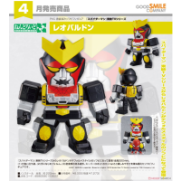 黏土人配件系列 LEOPALDON