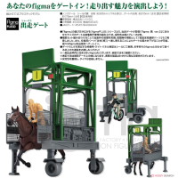 figmaPLUS 起跑閘門