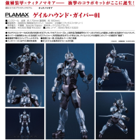 PLAMAX Gale Hound·卡巴01