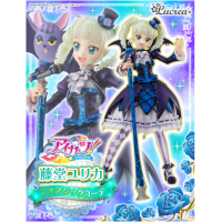 星夢學園 藤堂百合香