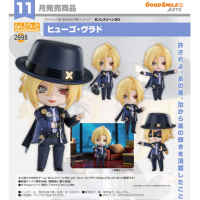 黏土人 雨果·維拉德